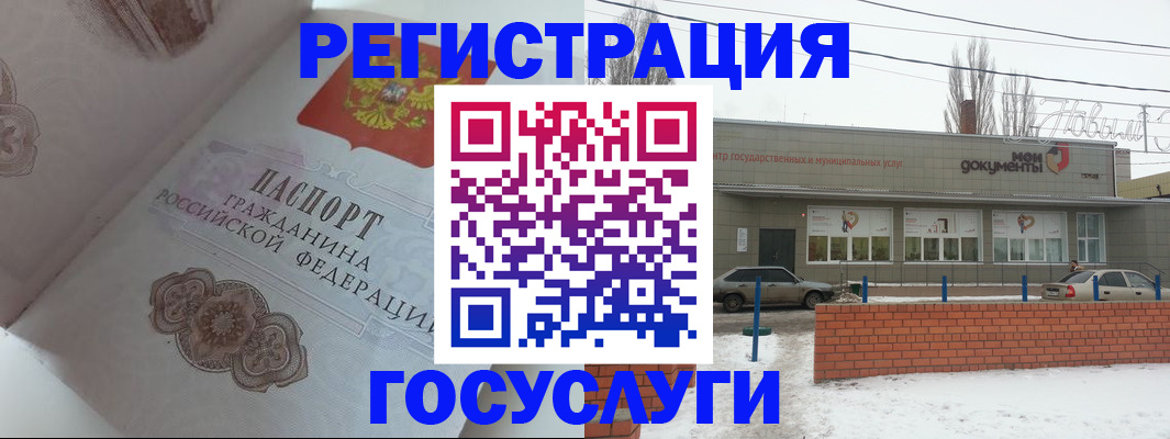 пропишу в квартире в Советском